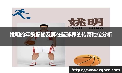 zoty中欧体育官方网站
